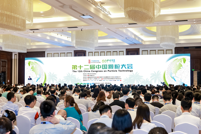 大咖云集，精彩紛呈！丹東百特參加?？诘谑弥袊?guó)顆粒大會(huì)（CCPT12）